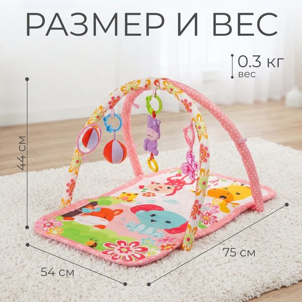 Изображение товара Развивающий коврик Labalu Голубой слон прямоугольный (розовый)