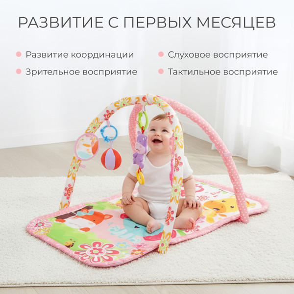 Изображение товара Развивающий коврик Labalu Голубой слон прямоугольный (розовый)