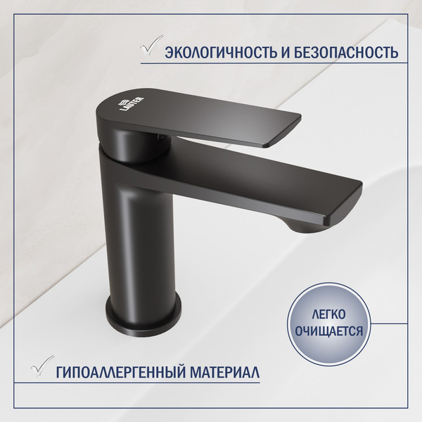 Изображение товара Умывальник со смесителем Lauter 21675 + Sky 21СК533BS + сифон 21635B + донный клапан 21190B (черный матовый)