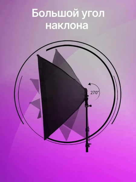 Изображение товара Осветитель студийный Kunf KIT K3 / YK3