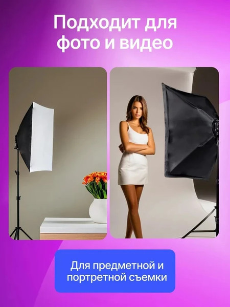 Изображение товара Осветитель студийный Kunf KIT K4 / YK4