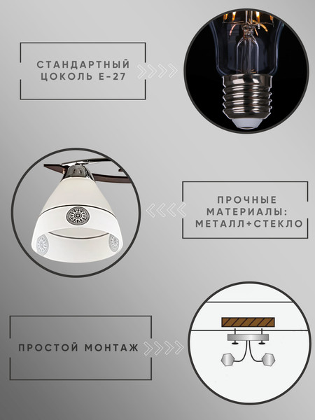 Изображение товара Потолочный светильник Aitin-Pro НПБ 02-2x60-101 / 1454/2 (хром)