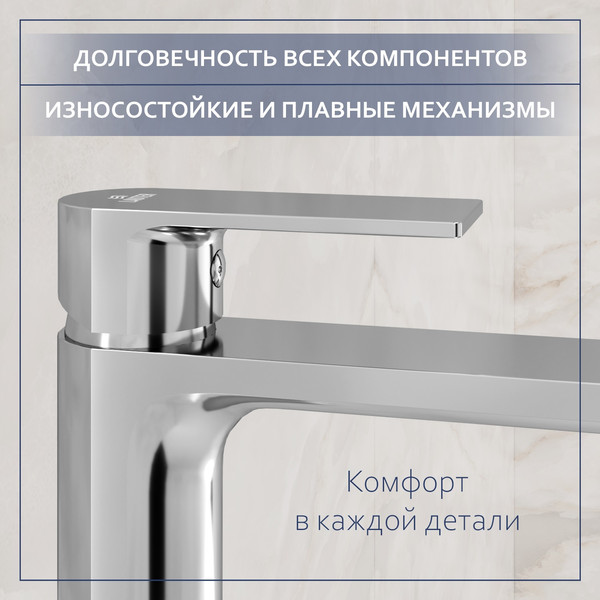 Изображение товара Умывальник со смесителем Lauter 21675 + Reef 21CK678C с донным клапаном 21190CH (хром)