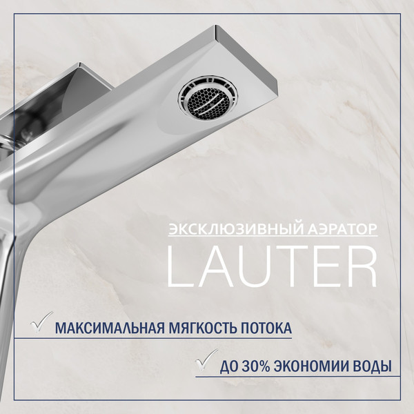 Изображение товара Умывальник со смесителем Lauter 21675 + Reef 21CK678C + сифон 21635CH + донный клапан 21190CH (хром)