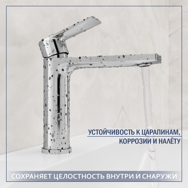 Изображение товара Умывальник со смесителем Lauter 21675 + Reef 21CK678C + сифон 21635CH + донный клапан 21190CH (хром)