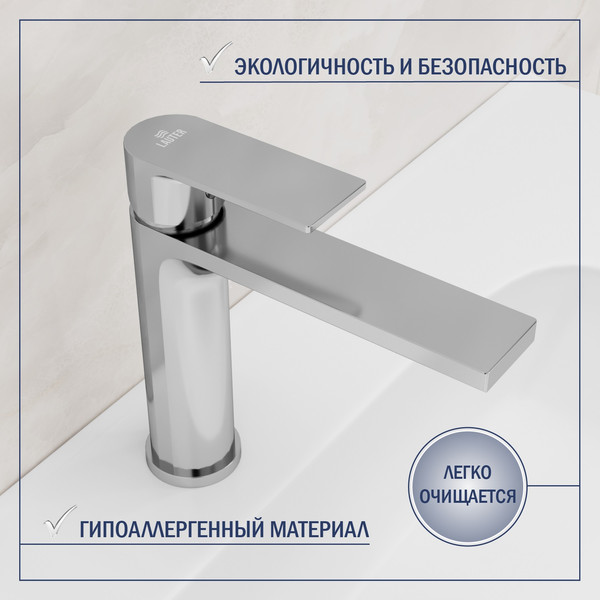 Изображение товара Умывальник со смесителем Lauter 21675 + Reef 21CK678C + сифон 21635CH + донный клапан 21190CH (хром)