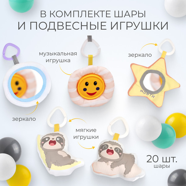 Изображение товара Развивающий коврик Labalu С бортами (розовый)