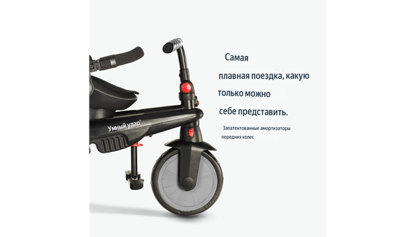 Изображение товара Трехколесный велосипед с ручкой Smart Trike STR7 Urban / 5501100 (черный)