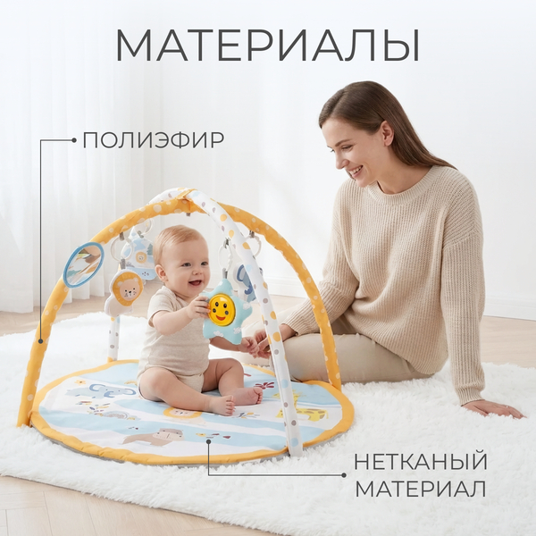 Изображение товара Развивающий коврик Labalu Музыкальный (оранжевый)