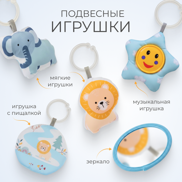 Изображение товара Развивающий коврик Labalu Музыкальный (оранжевый)