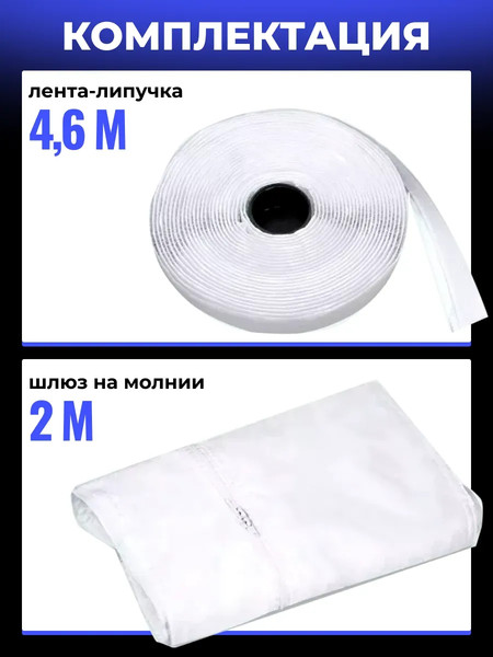 Изображение товара Уплотнитель оконный для кондиционера Sled 2м (черный)