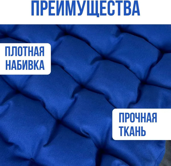 Изображение товара Подушка для автомобиля Sled 45x50 С гречневой лузгой (синий)