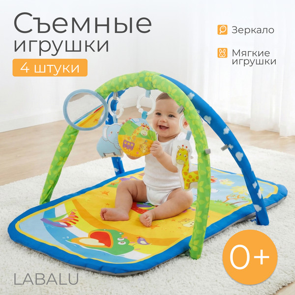 Изображение товара Развивающий коврик Labalu Прямоугольный (синий)