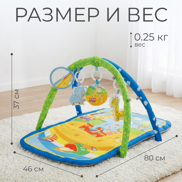 Изображение товара Развивающий коврик Labalu Прямоугольный (синий)