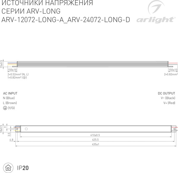 Изображение товара Блок питания для светильника Arlight ARV-12072-LONG-A 12V 6A 72W / 023264