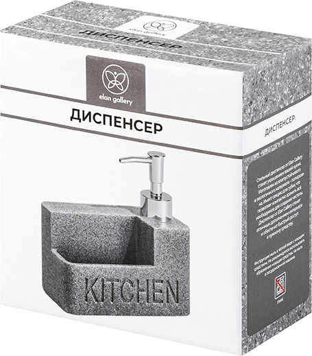 Изображение товара Дозатор для жидкого мыла Elan Gallery 240537 (песочный серый)