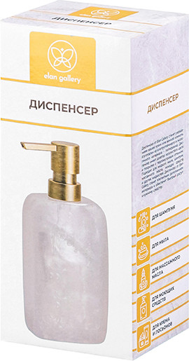 Изображение товара Дозатор для жидкого мыла Elan Gallery 240539 (жемчужный)