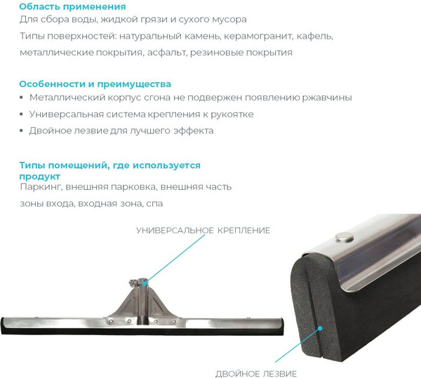 Изображение товара Сгон для пола HQ Profiline 73562