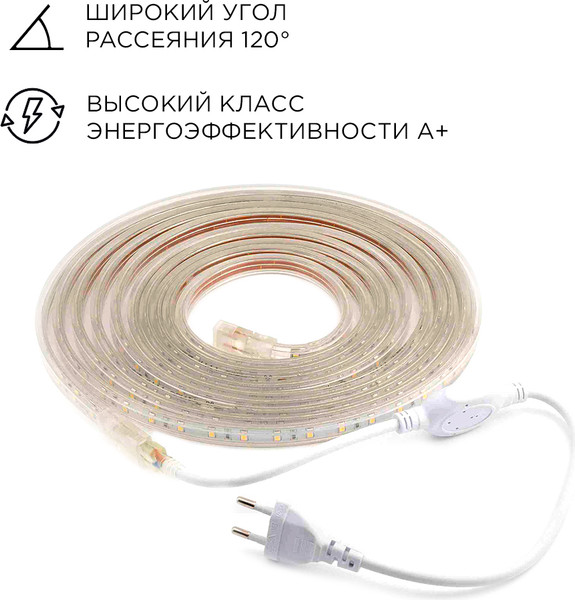Изображение товара Светодиодная лента Apeyron Electrics SMD3528/2835 / 10-05