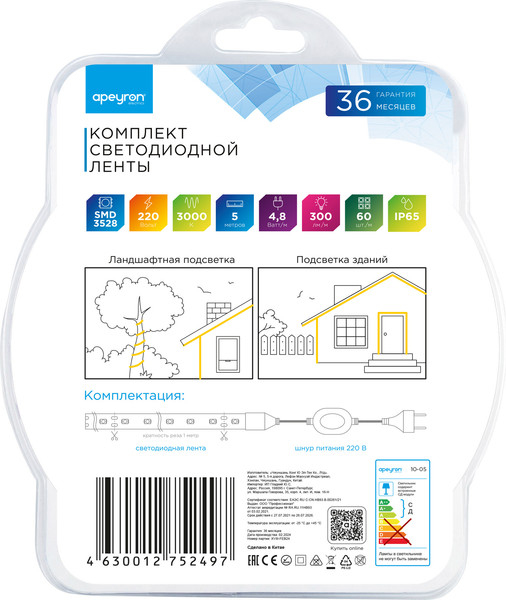 Изображение товара Светодиодная лента Apeyron Electrics SMD3528/2835 / 10-05