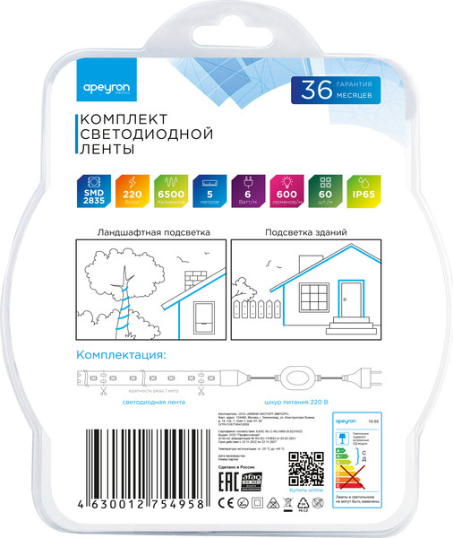 Изображение товара Светодиодная лента Apeyron Electrics SMD2835 / 10-55