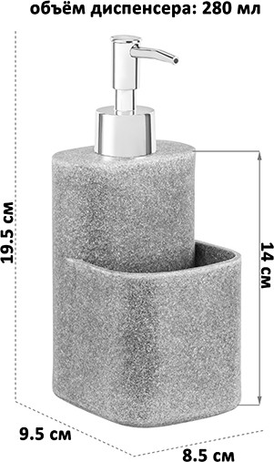 Изображение товара Дозатор для жидкого мыла Elan Gallery 240540 (песочный серый)