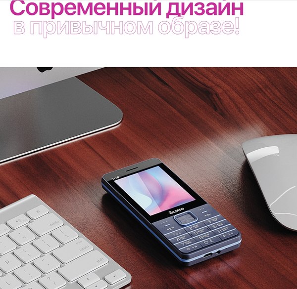 Изображение товара Мобильный телефон Olmio M30 (синий)