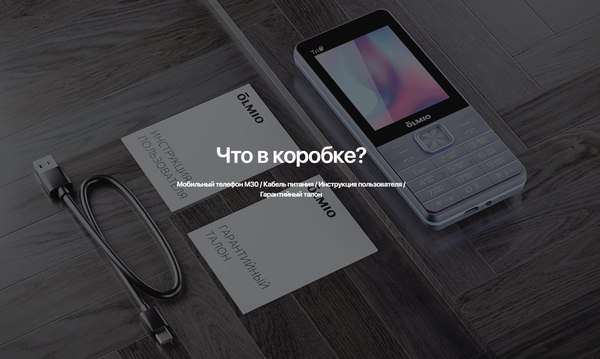 Изображение товара Мобильный телефон Olmio M30 (синий)