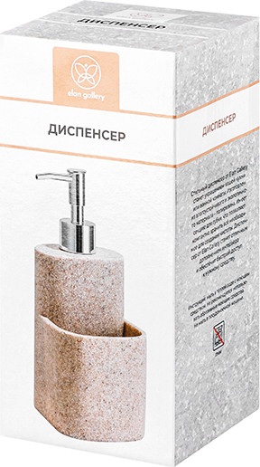 Изображение товара Дозатор для жидкого мыла Elan Gallery 240541 (песочный бежевый)
