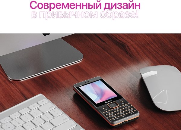 Изображение товара Мобильный телефон Olmio M30 (черный)