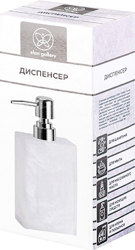 Изображение товара Дозатор для жидкого мыла Elan Gallery 240543 (мраморный белый)