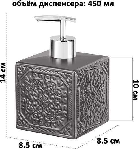 Изображение товара Дозатор для жидкого мыла Elan Gallery 240601 (серый)