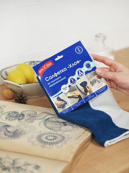 Изображение товара Набор салфеток хозяйственных You'll love Хлоя 75093 (2шт)