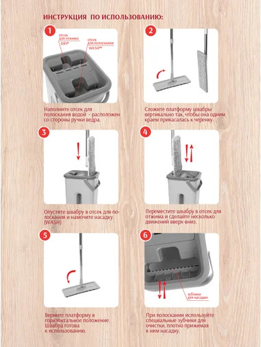 Изображение товара Швабра с отжимом HomeQueen Compact 2.0 75648