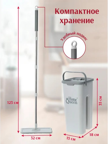 Изображение товара Швабра с отжимом HomeQueen Compact 2.0 75648