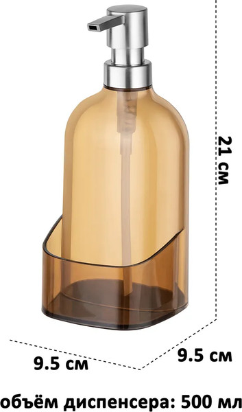 Изображение товара Диспенсер Elan Gallery 240604 (прозрачный оранжевый)