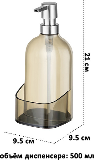 Изображение товара Дозатор для жидкого мыла Elan Gallery 240605 (прозрачный серый)