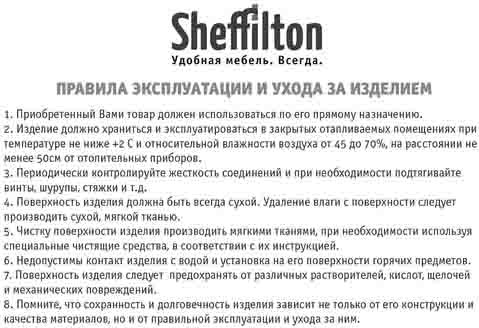 Изображение товара Обеденный стол Sheffilton SHT-TU66/TT 80x80 (черный/белый снег)