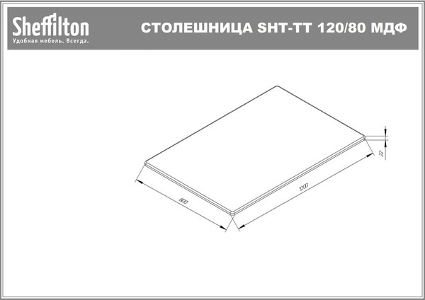 Изображение товара Обеденный стол Sheffilton SHT-TU92/TT 120x80 (антрацит/дуб беленый)