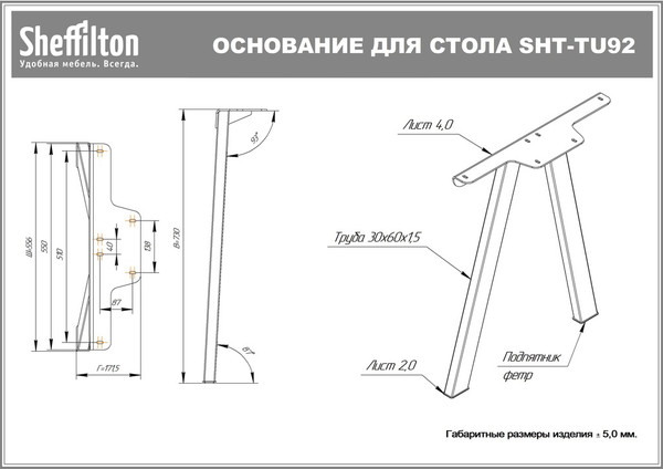 Изображение товара Обеденный стол Sheffilton SHT-TU92/TT 120x80 (антрацит/дуб беленый)