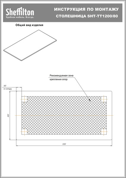 Изображение товара Обеденный стол Sheffilton SHT-TU92/TT 120x80 (антрацит/дуб беленый)