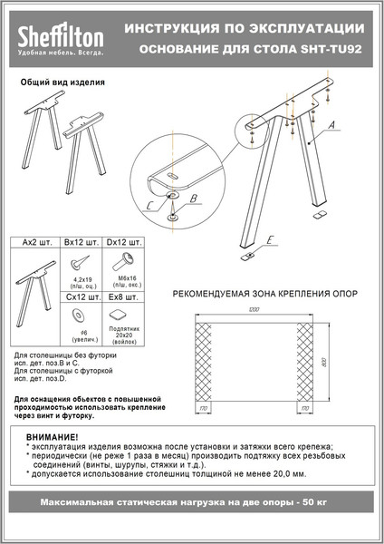 Изображение товара Обеденный стол Sheffilton SHT-TU92/TT 120x80 (антрацит/дуб беленый)