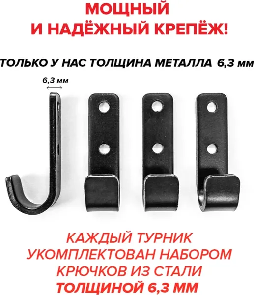 Изображение товара Турник Absolute Champion Триумф Лайт / АЧ 11725 (черный с черными ручками)