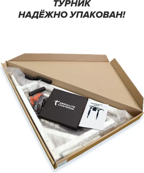 Изображение товара Турник Absolute Champion Триумф Лайт / АЧ 11725 (черный с черными ручками)