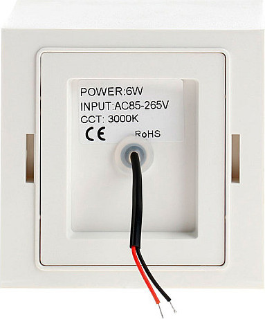 Изображение товара Бра уличное Sima-Land Куб FSD-063 / 10084233 (белый)