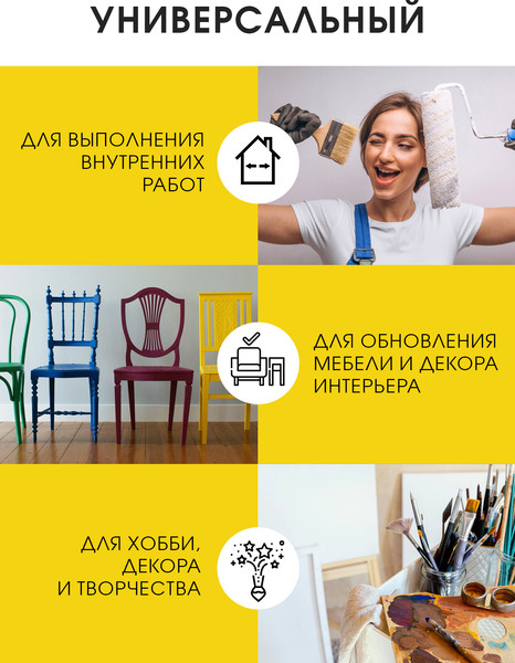 Изображение товара Колеровочная паста GOL №50 (450мл, желтый)