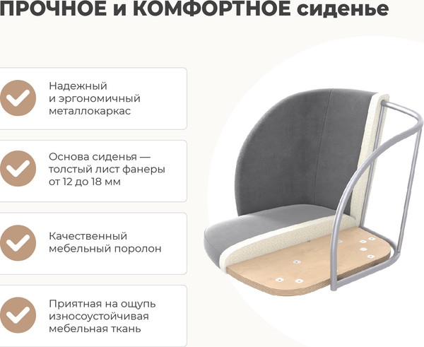 Изображение товара Стул Sheffilton SHT-ST33/S37 (латте/черный муар)