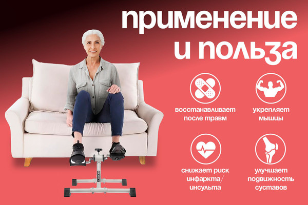 Изображение товара Минибайк Bradex Для ног и рук (белый)
