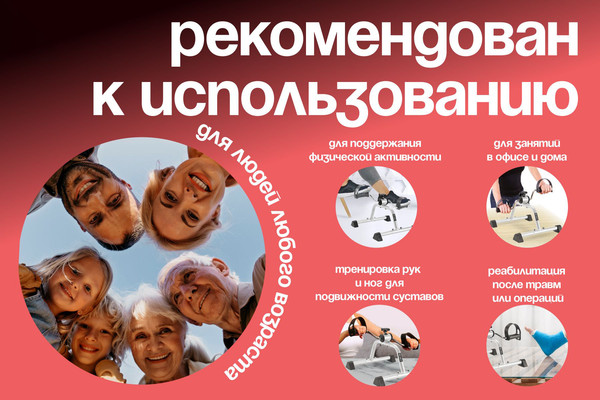 Изображение товара Минибайк Bradex Для ног и рук (белый)