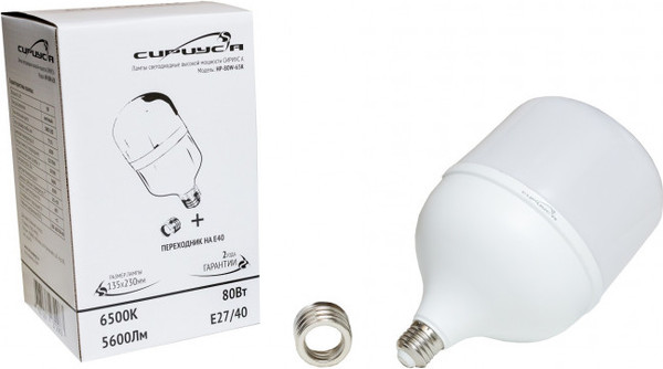 Изображение товара Лампа СириусА HP-80W-65K